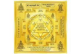 Mahalaxmi Yantra 