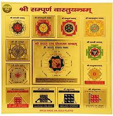 Vastu Yantra 