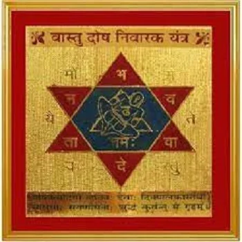 Vastu Dosh Nivaran Yantra