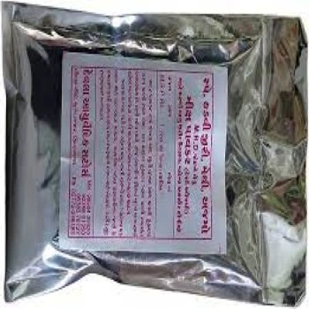 Ayurvedic Weight Loss Powder