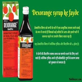 Dexorange Syrup