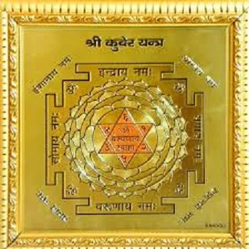 Golden Kuber Yantra