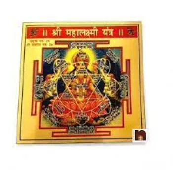 Trimurti Handicrafts Mahalaxmi Yantra