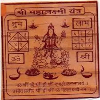  Krushnesh Mahalaxmi Yantra