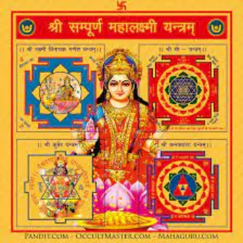  Shri Sampurna Mahalakshmi Yantra