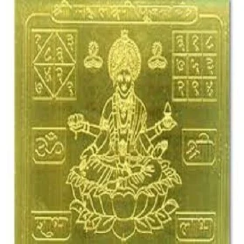 Golden Mahalaxmi Yantra