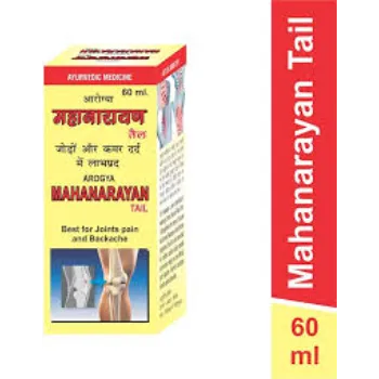 Mahanarayana Oil