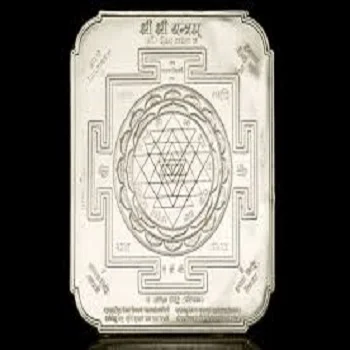 Sliver Shree Yantra