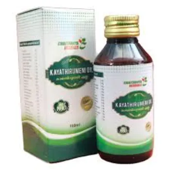 Turpentine Liniment