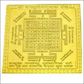 Golden Vastu  Yantra