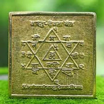 Rudra Divine Brass Yantra